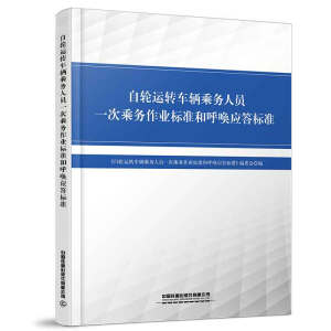 ��݆�\(y��n)�D(zhu��n)܇�v�˄�(w��)�ˆTһ�γ˄�(w��)���I(y��)��(bi��o)��(zh��n)�ͺ􆾑�(y��ng)���(bi��o)��(zh��n)