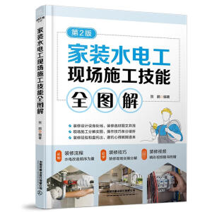 ���bˮ늹��F(xi��n)��(ch��ng)ʩ������ȫ�D��