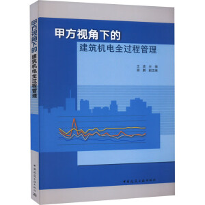 �׷�ҕ���µĽ����C(j��)�ȫ�^(gu��)�̹���