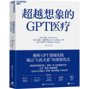 ��Խ�����GPT�t(y��)��