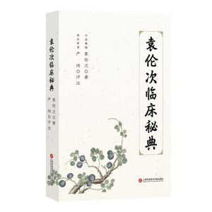 Ԭ�����R���ص�