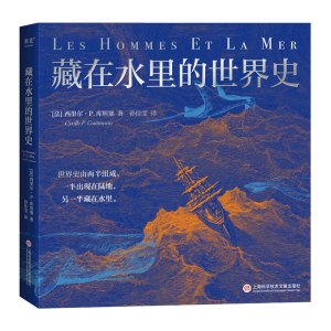 ����ˮ�������ʷ