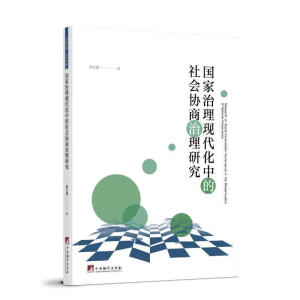 ��(gu��)�������F(xi��n)�����е����(hu��)�f(xi��)�������о�