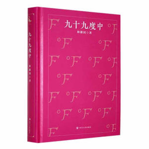 ��ʮ�Ŷ���