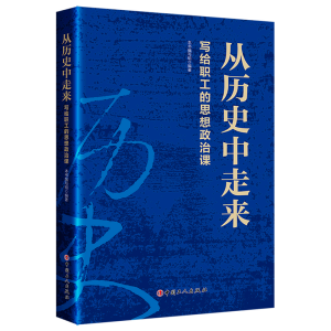 �Ěvʷ���߁�