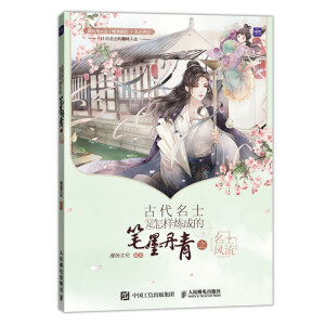 �Ŵ���ʿ�����ӟ��ɵ�