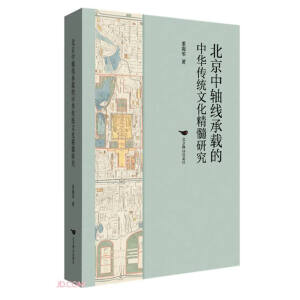 �������S�����d�����A���y(t��ng)�Ļ������о�