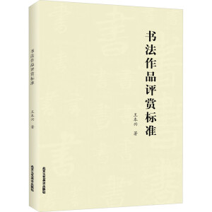 ������Ʒ�u(p��ng)�p��(bi��o)��(zh��n)