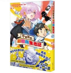 ���յ��W