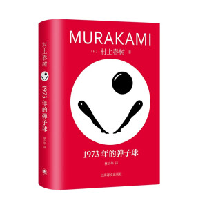 1973��ď�����