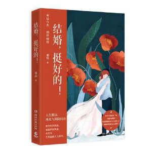 �Y(ji��)��, ͦ�õ�!