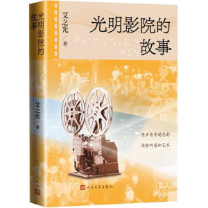 ����ӰԺ�Ĺ���