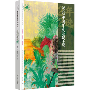 2022�Ї���ȑ���С�f