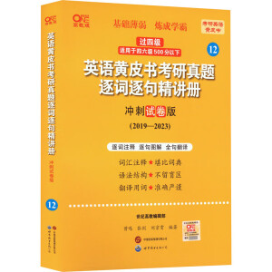 2024Ӣ�Z(y��)�SƤ���������}���~��侫�v��(c��)