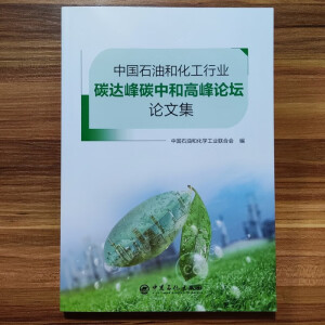 �Ї�(gu��)ʯ�ͺͻ����ИI(y��)̼�_(d��)��̼�к͸߷�Փ��Փ�ļ�