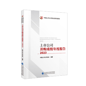 ���й�˾��ُ(g��u)�ؽM��Ȉ�(b��o)��