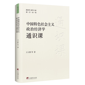 �Ї���ɫ������x���ν�(j��ng)��(j��)�W(xu��)ͨ�R�n