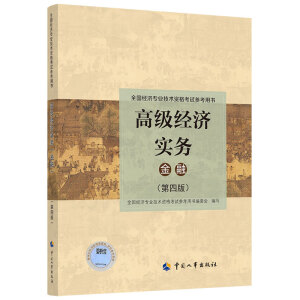 �߼�(j��)��(j��ng)��(j��)��(sh��)��(w��)