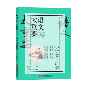 �Z��̫��Ҫ��С�W���Ԇ��ɣ���ӆ�棩