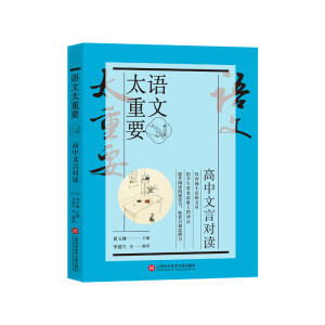 �Z(y��)��̫��Ҫ���������Ԍ�(du��)�x����ӆ�棩