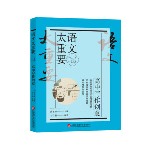 �Z��̫��Ҫ�����Ќ�����(chu��ng)�⣨��ӆ�棩