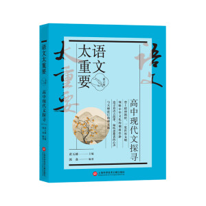 �Z��̫��Ҫ�����ЬF����̽������ӆ�棩