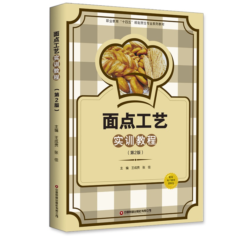 ���c(di��n)��ˇ��Ӗ(x��n)�̳̣���2�棩