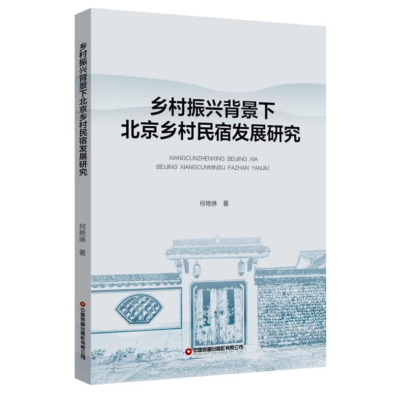 �l(xi��ng)�����d�����±����l(xi��ng)�����ްl(f��)չ�о�