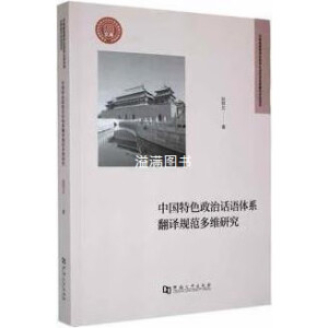 �Ї���ɫ����Ԓ�Z�wϵ���gҎ(gu��)����S�о�