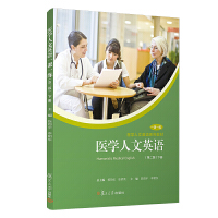 �t(y��)�W(xu��)����Ӣ�Zһ�nһ�����ԣ�����2�棩���t(y��)�W(xu��)����Ӣ�Zϵ�н̲ģ�