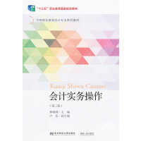 ��(hu��)Ӌ(j��)��(sh��)��(w��)����