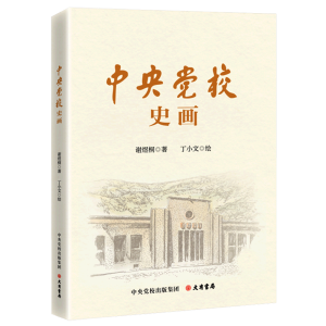 �����hУʷ��