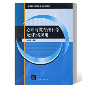 �����c�����y(t��ng)Ӌ�W��SPSS����