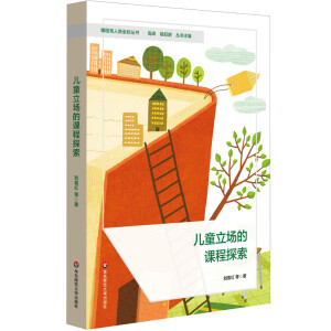 ��ͯ�������n��̽��