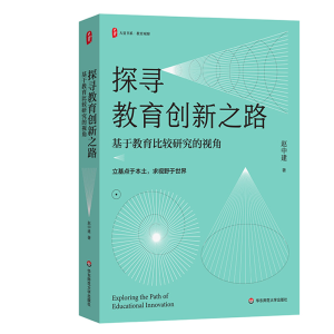 ̽��������(chu��ng)��֮·