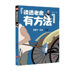 �x͸�����з���