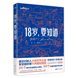 18�q, Ҫ֪��