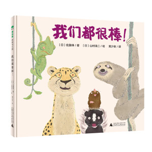 �҂����ܰ�!