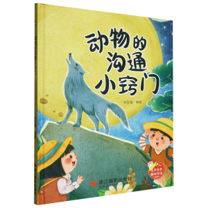 ����Ĝ�ͨС�[�T