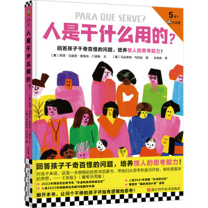 ���Ǹ�ʲô�õģ�