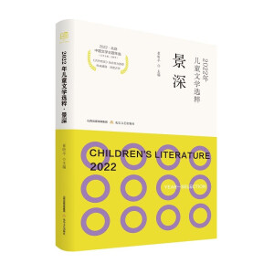 2022�ꃺͯ�ČW(xu��)�x��