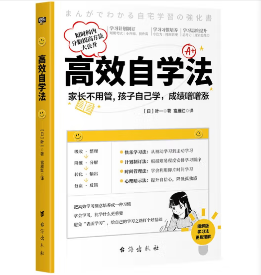 ��Ч�W(xu��)��(x��)��