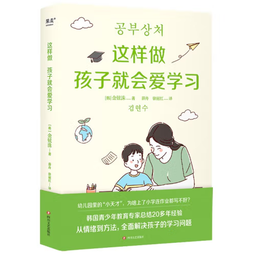 �@�������Ӿ͕��یW(xu��)��(x��)