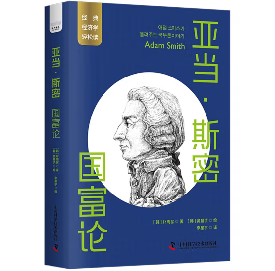 ������˹��