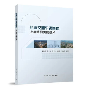 ܉����ͨ܇(ch��)�v�������w�Y(ji��)��(g��u)�P(gu��n)�I���g(sh��)