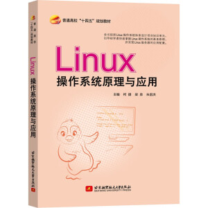 Linux����ϵ�y(t��ng)ԭ���c����