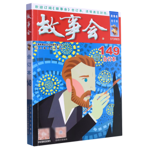 2023�꡶��������ӆ��.149��