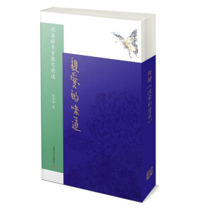 �H�۵�ζ��������ε���ʳɢ�ľ��x