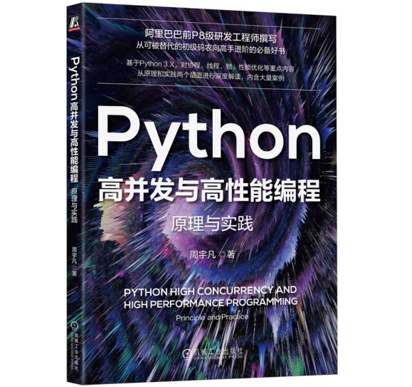 PYTHON�߲��l(f��)�c�����ܾ���