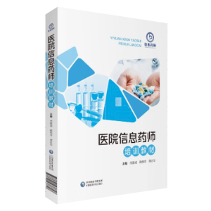 �t(y��)Ժ��Ϣˎ����Ӗ(x��n)�̲�